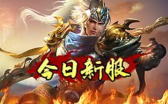 而金刚石又是属于无形的极品矿石只有点开人物属性并且才能知道自己拥有金刚石的具体数量